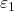\varepsilon_1