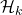 \mathcal{H}_{k}