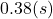 0.38(s)