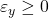 \varepsilon_y \geq 0